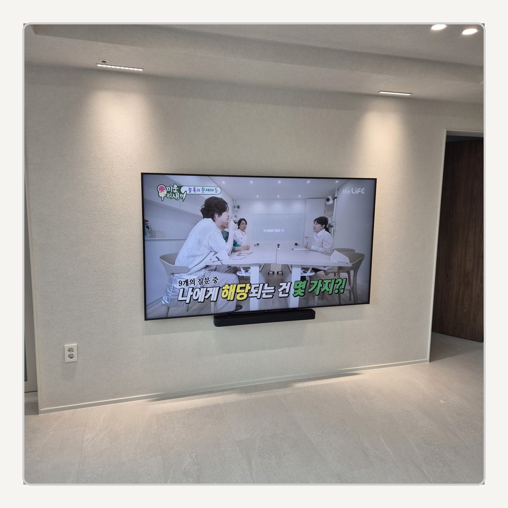 남양주 다산권은 대형화면 수평과 가구선을 함께 마무리합니다