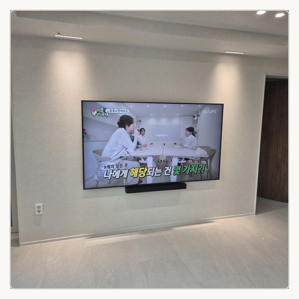 양평 동부권은 원거리 시야와 회전범위를 같이 봅니다