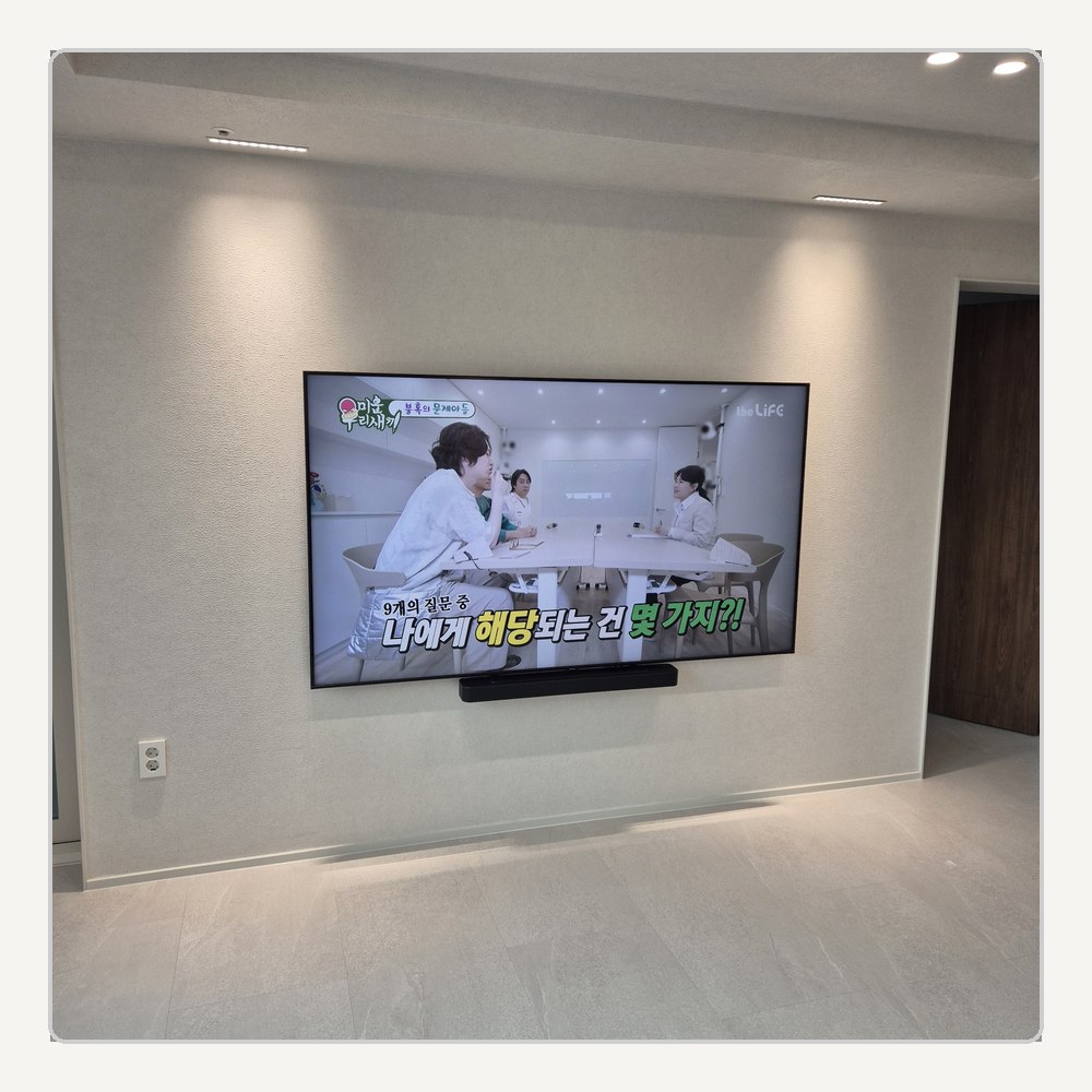 여주 북부권은 벽 굴곡과 채광을 생활 기준으로 점검합니다